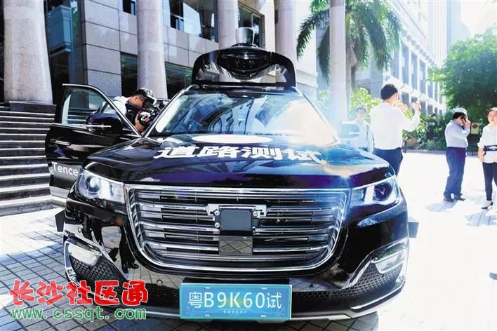 深圳发出第一张无人驾驶牌照!深圳人以后可